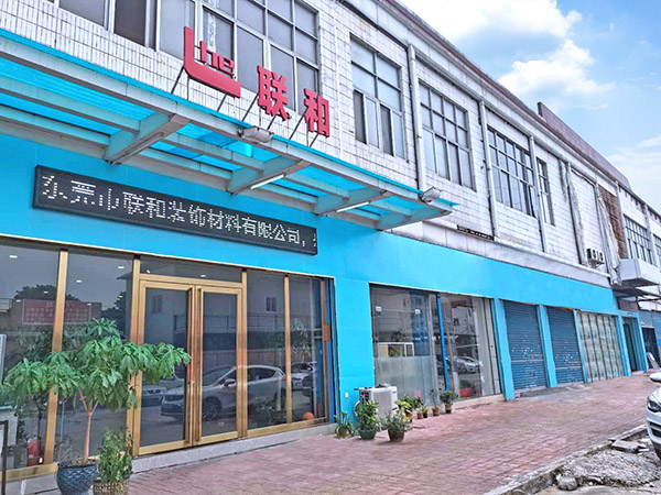 公司大门