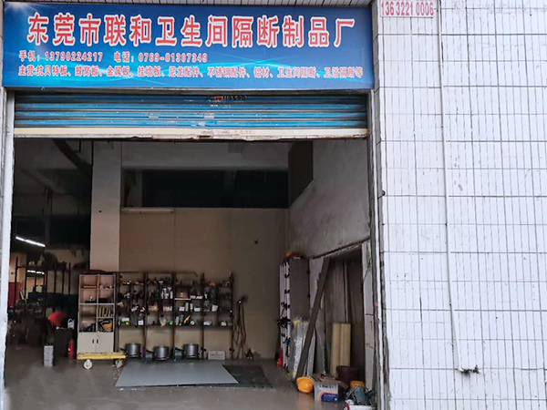 厂后门