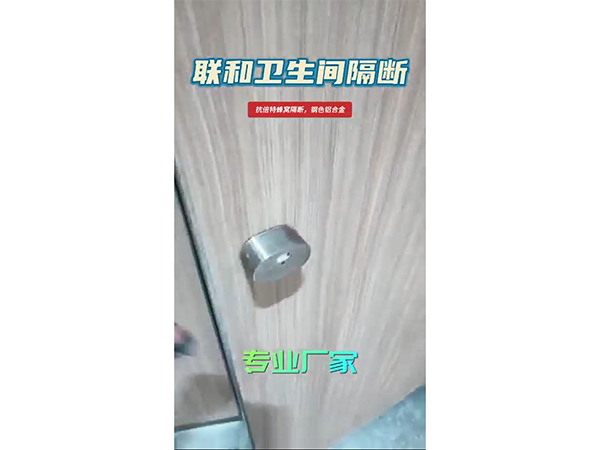 视频展示